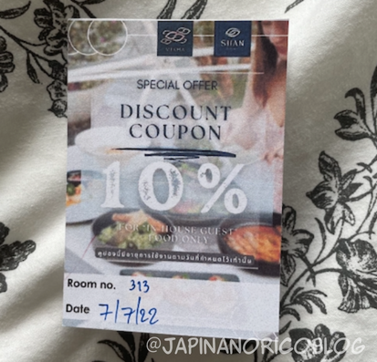 シャンホテル（Shan Villas Sukhumvit）では、チェックインすると宿泊者限定でルーフトップレストランで利用できる10％割引券をくれます。
