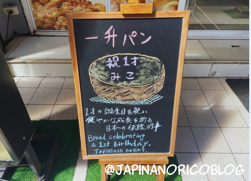 【プロンポン】今すぐ行きたい！日本式パン屋さんMY BAKERY(マイベーカリー)