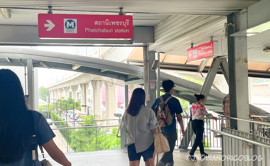 【タイ バンコク】電車を使ってスワンナプーム国際空港からバンコク市内への行き方